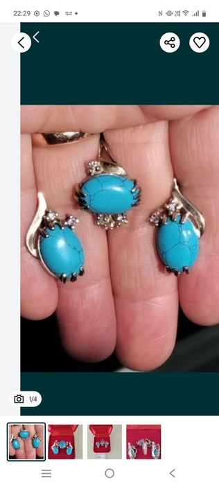 Серебро с золотом