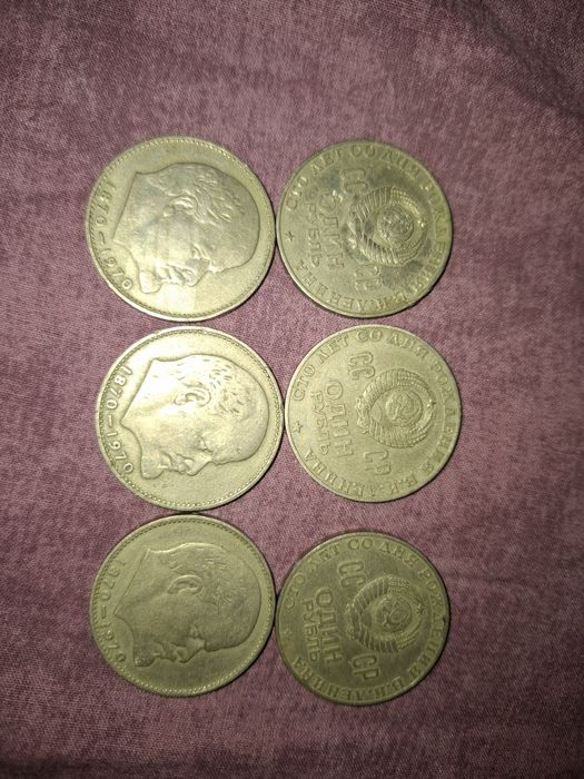 СССР Монеты Рубль