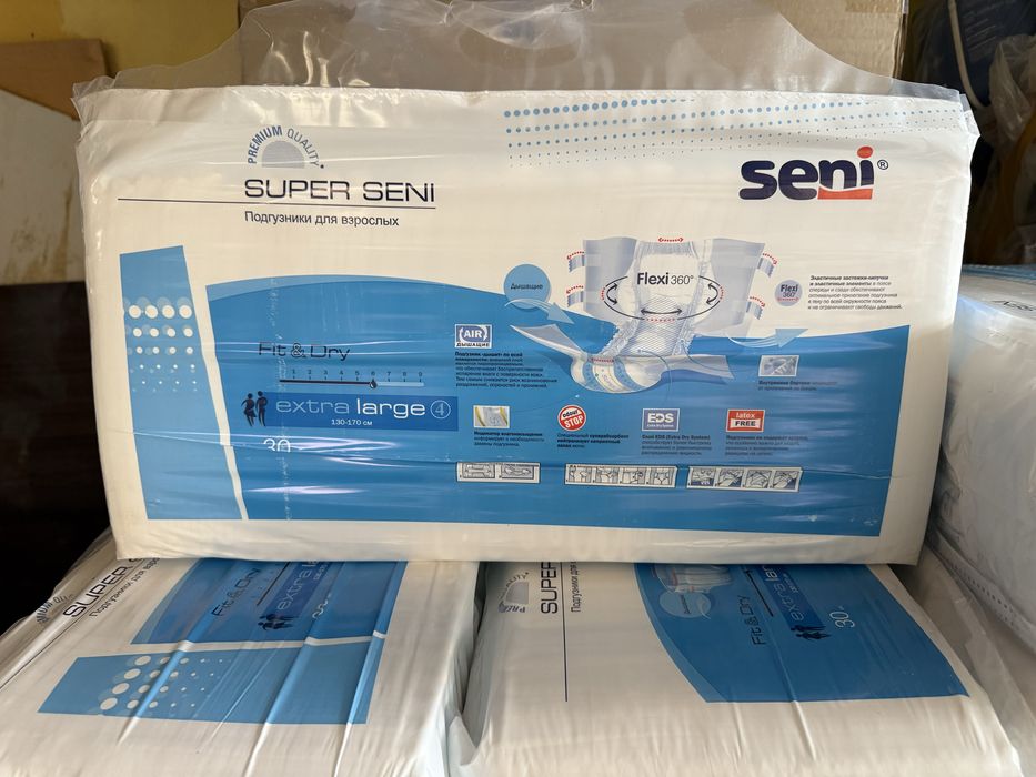 Подгузники super seni XL
