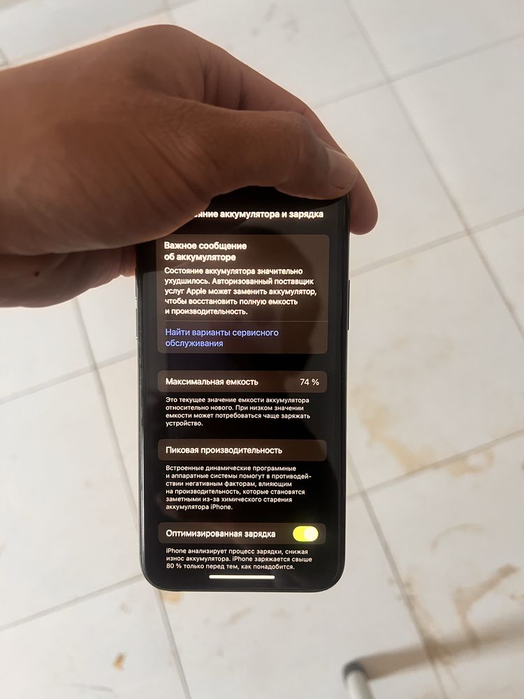 Iphone 11pro 64gb 75yomkst