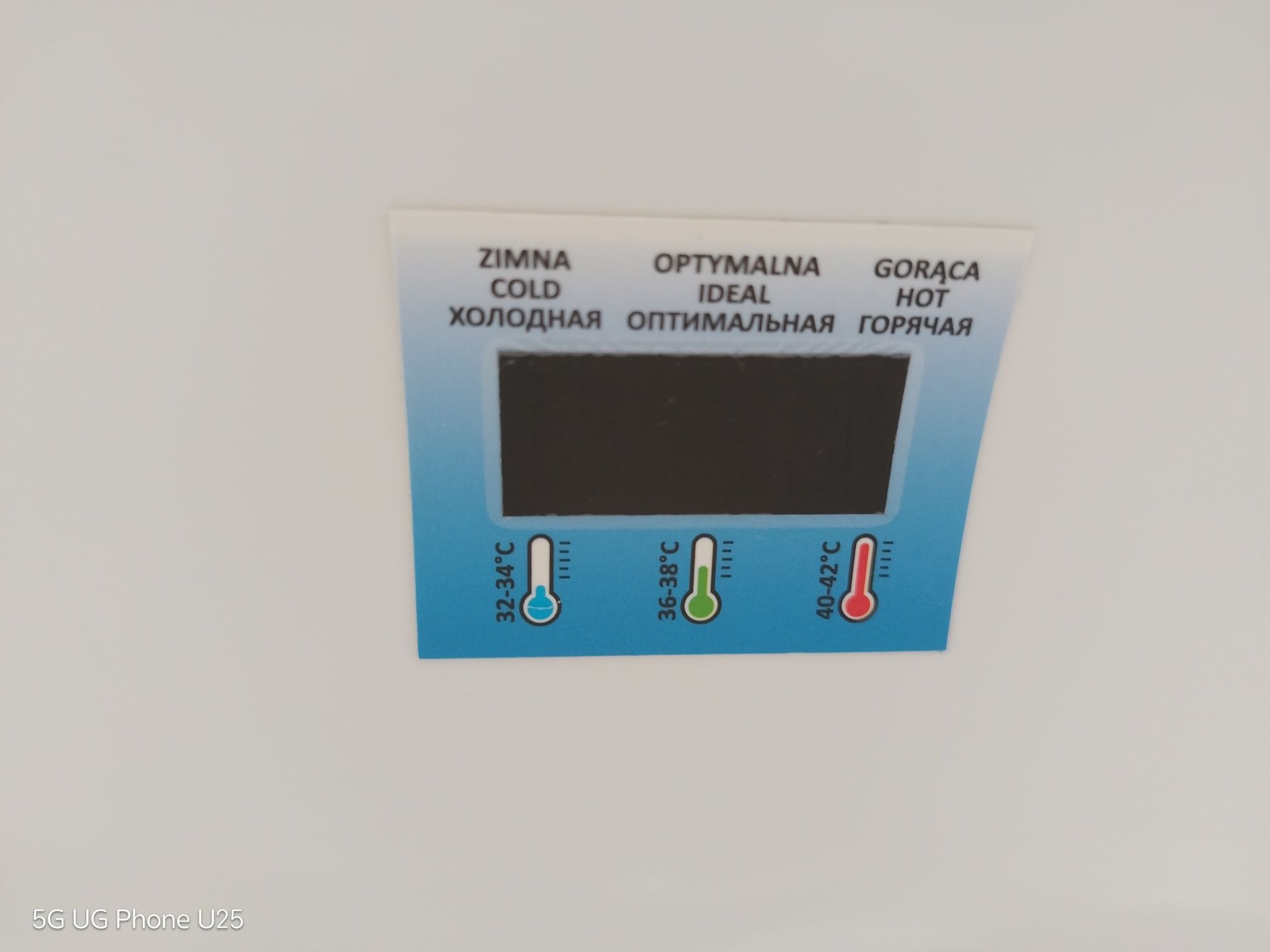 Корито със стойка