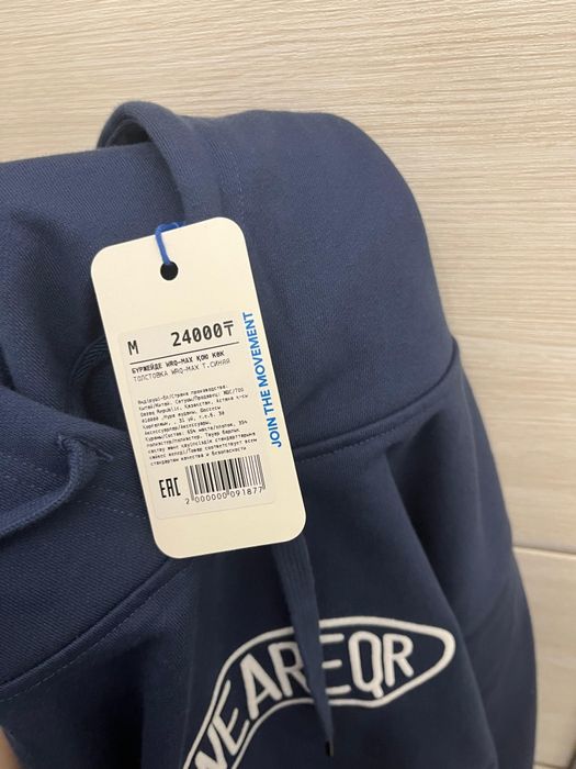 Толстовка qazaq republic