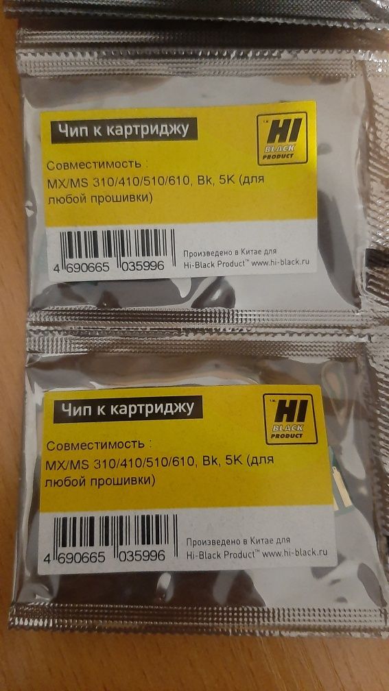 Продам чипы на принтер lexmark