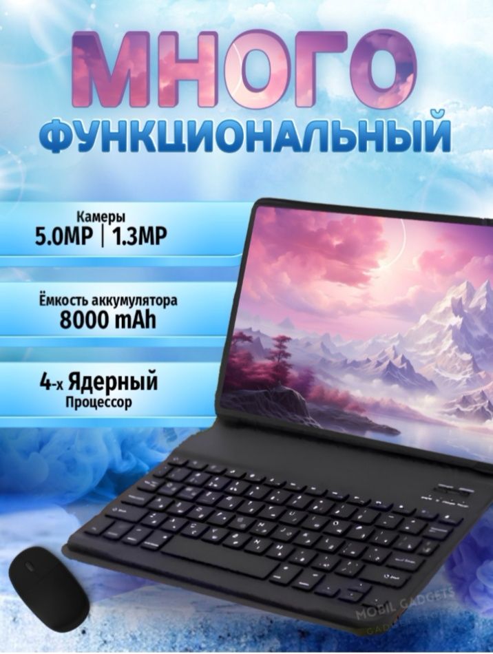 Plaplanshet,Sichqoncha,klaviatura,T1000 Pro max 

2sim, Android, klavi