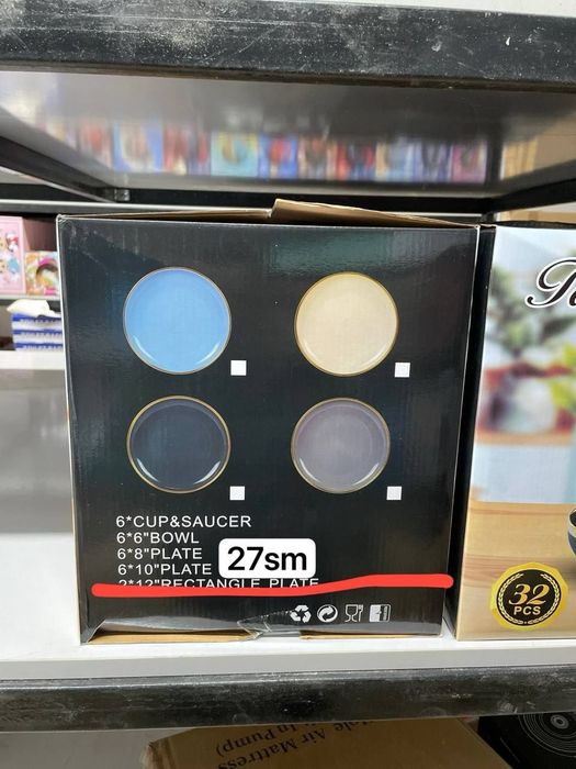 Сервис набор. Китай