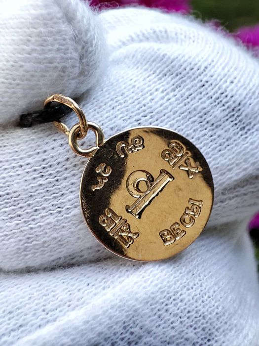 Pandantiv Zodia Balanta Aur 14K 583 Rusia Aur Rusesc Unicat