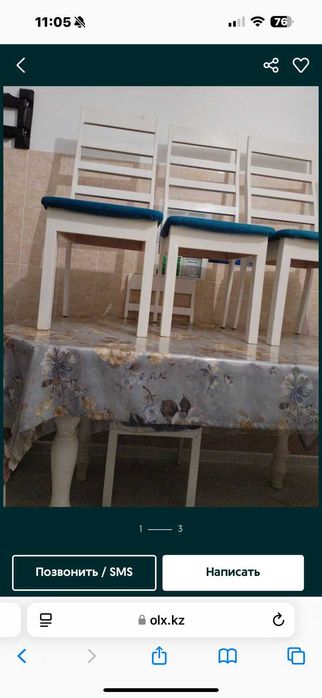 Стол со стульями