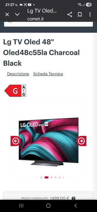 Стойка за LG OLED- 48" до 55" LG 48c55la