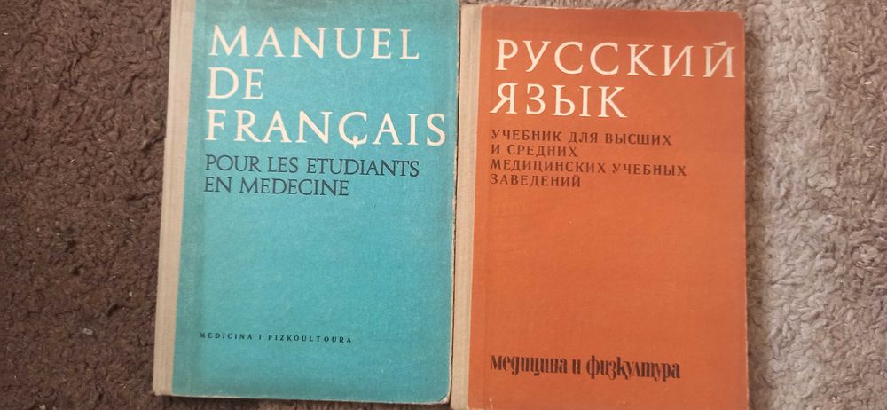 Продавам тези книги