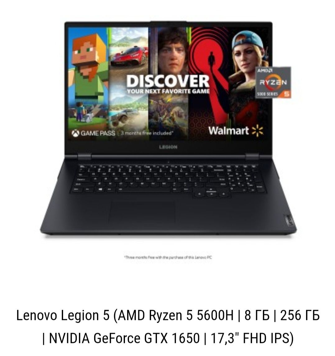 Продам свой ноутбук Lenovo Legion 5( R5 5600H;8/256;1650