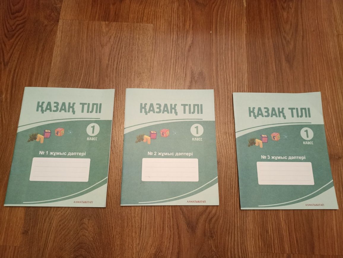 Продам рабочие тетради для 1 и 2 и 4 и 8 классов