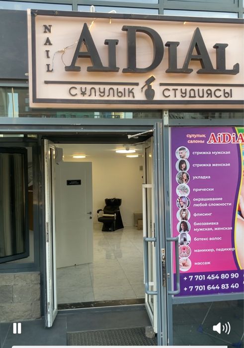 Совместная аренда кабинета! Полный кабинет 200Спешите! Желающих много.