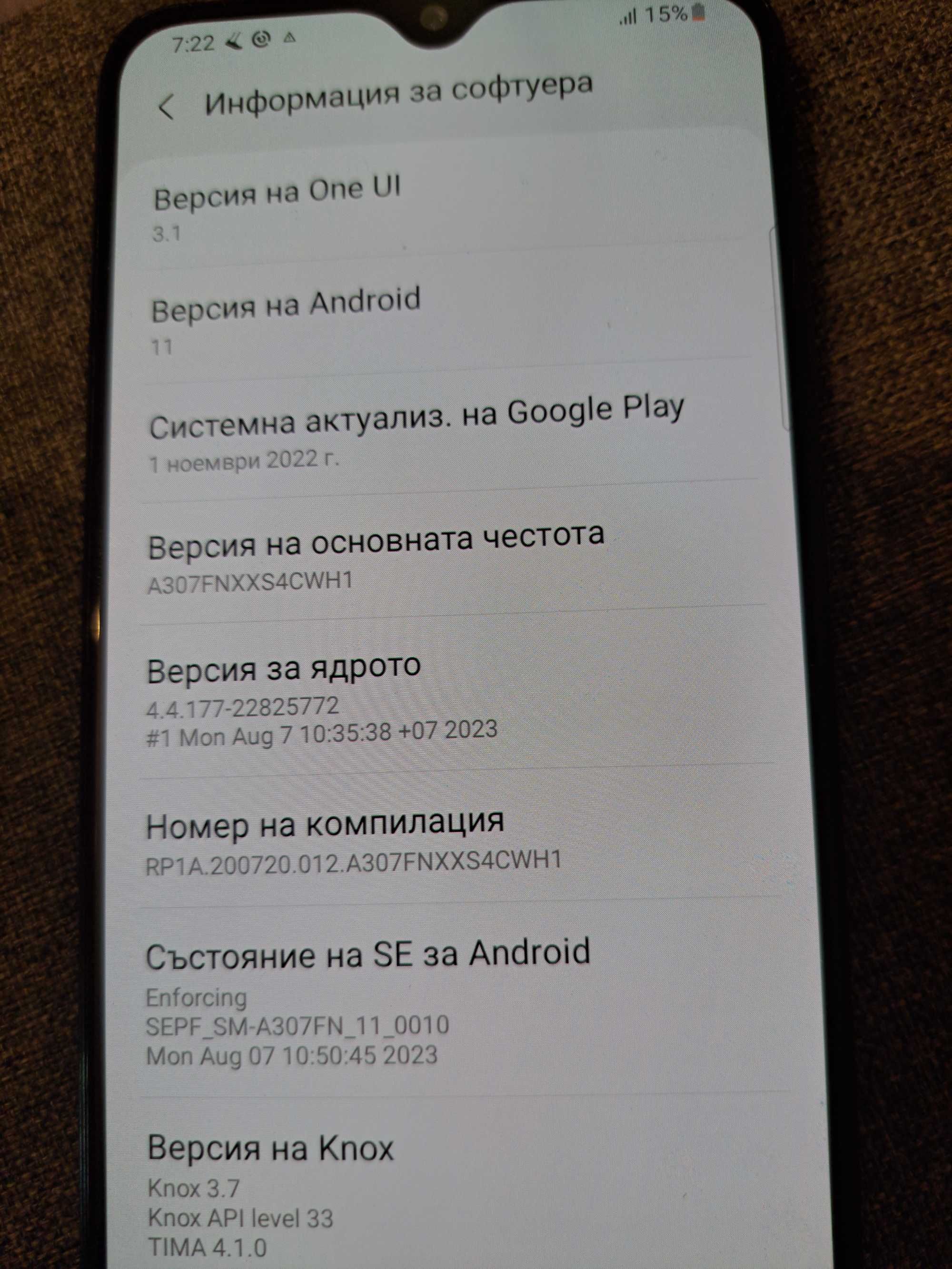 Малко използван телефон Samsung A30 s със зарядно