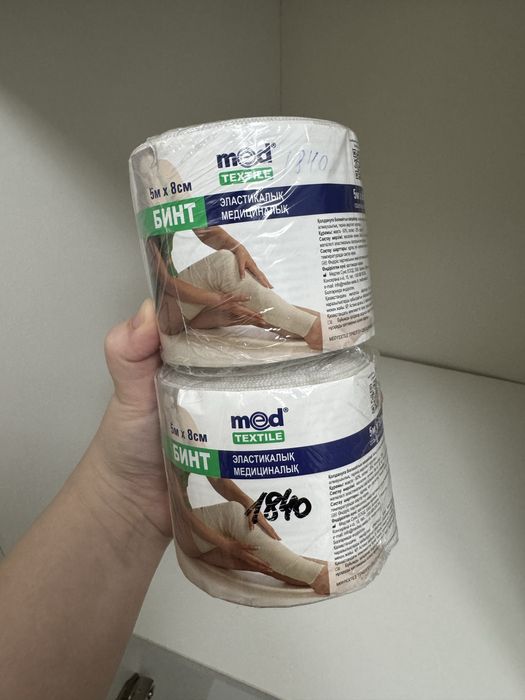 Эластичный бинт 2 шт