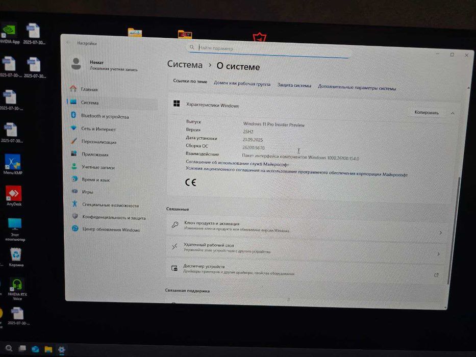 Продам компьютер игравой комплект | фпс от 150-200