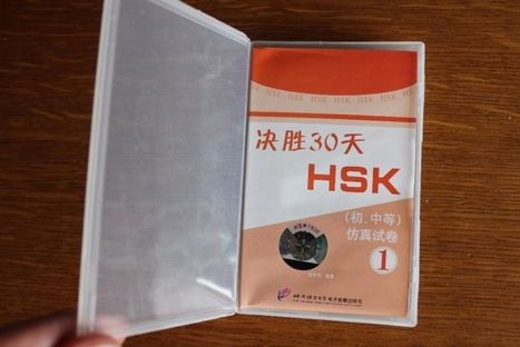 Материалы для подготовки к HSK китайский язык аудио тесты
