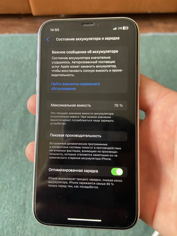 Iphone 11 128 batareya 76