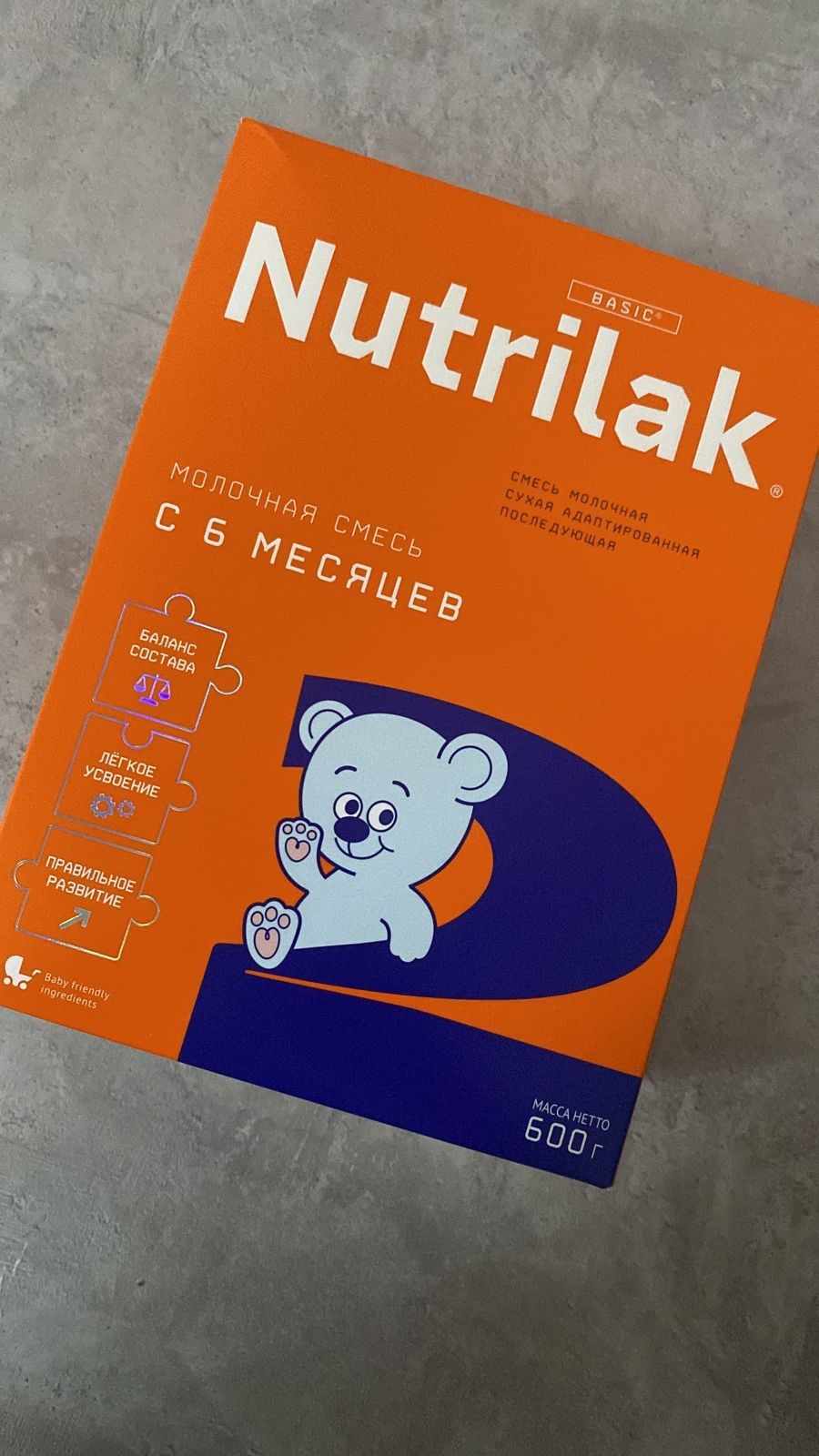 Детское питание нутрилак