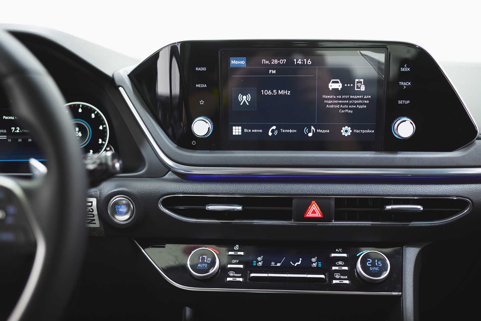 Hyundai Sonata 2023 года