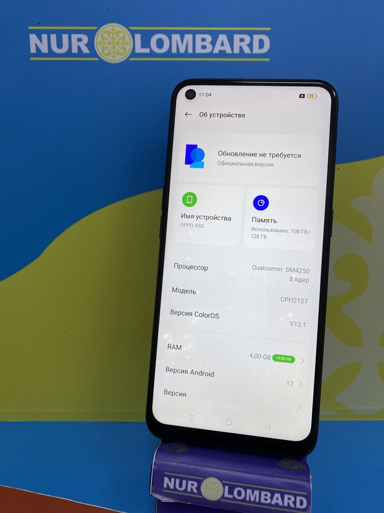 РАССРОЧКА Oppo A53 128gb Нур Ломбард код 0174