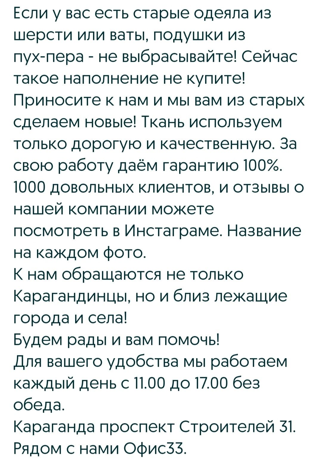 Чистка подушек и замена наперника.