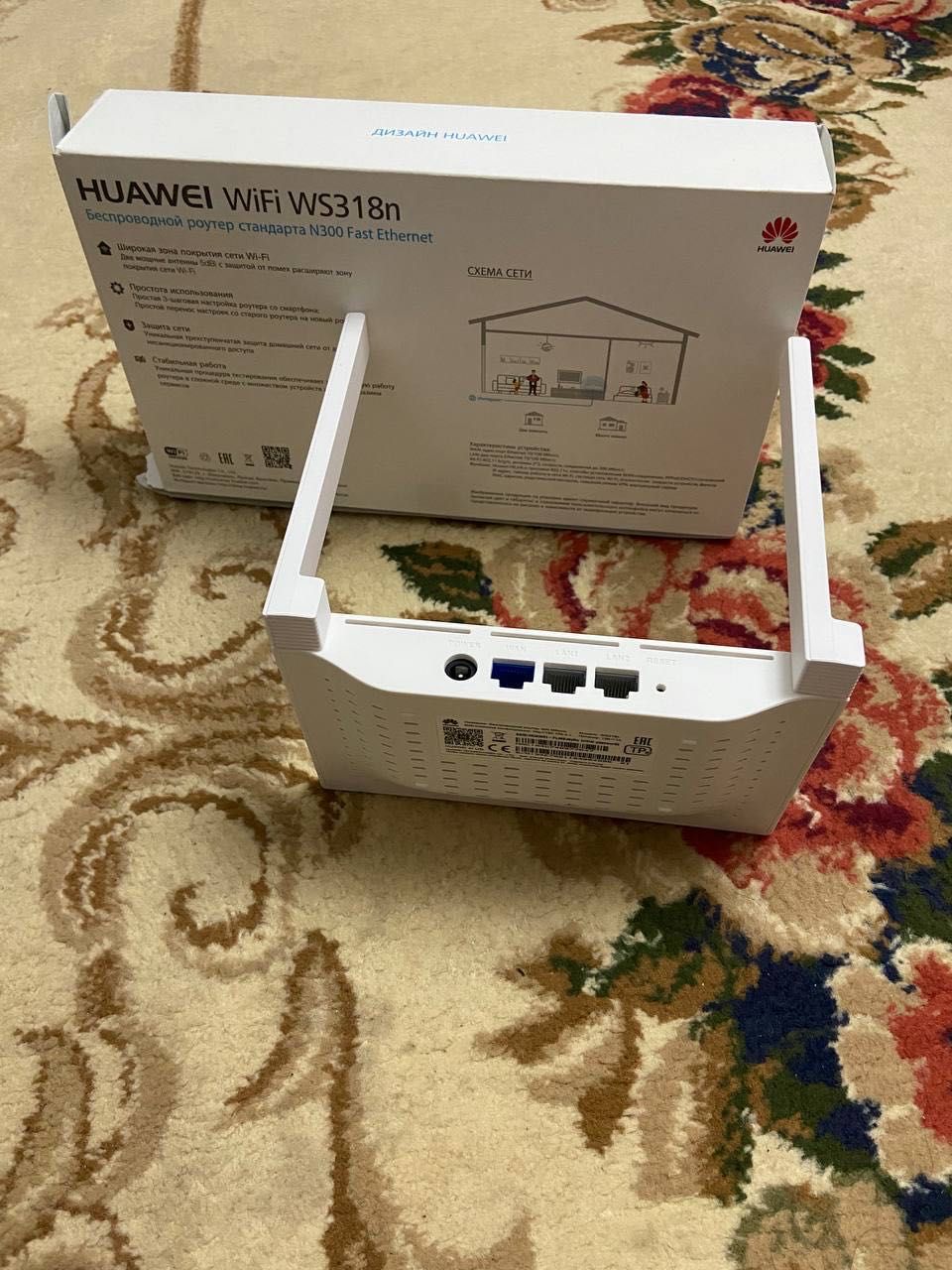 Huwawei wifi router