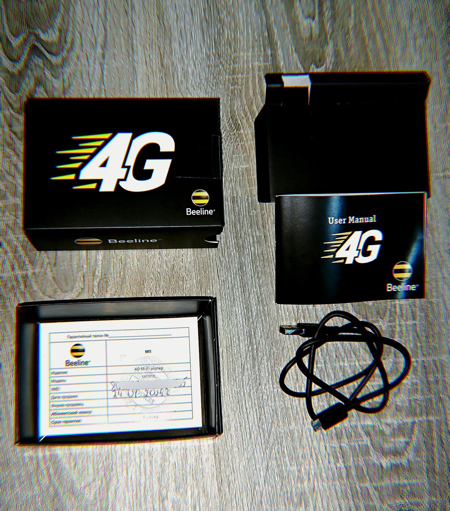 Mi-Fi router 4G.