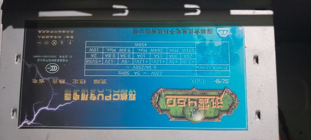 БП для ПК,400w,450w