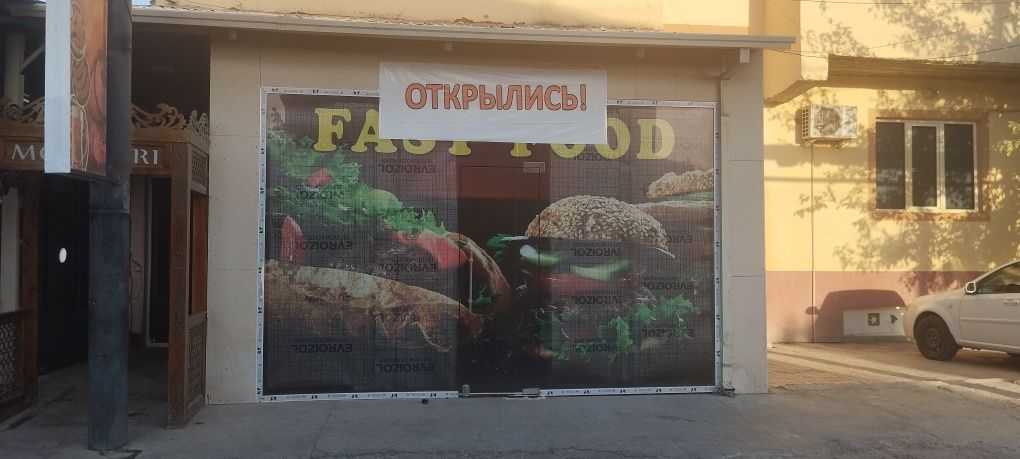 Тайёр Фаст фоод бизнеси сотилади