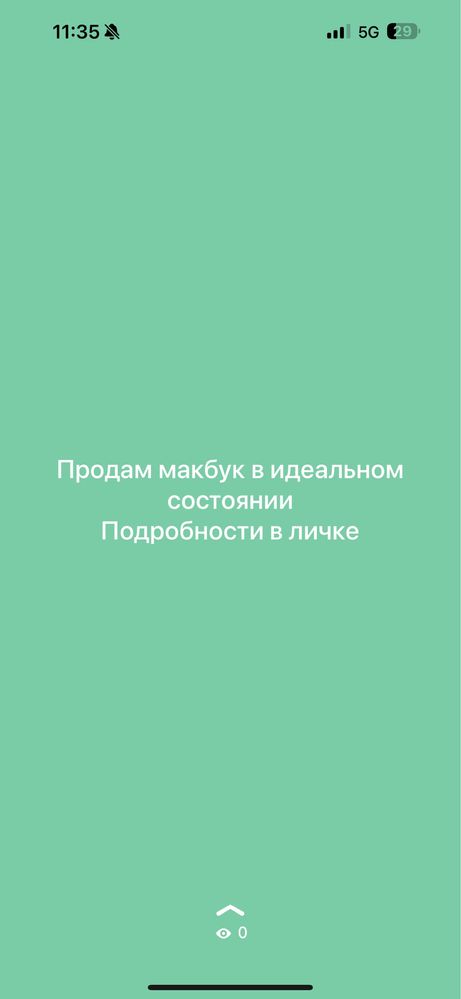 Продам макбук, пользовались редко, продаю так как не нужен