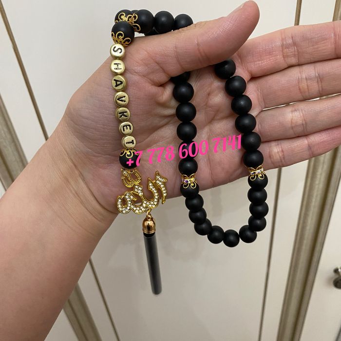 Именные четки таспих