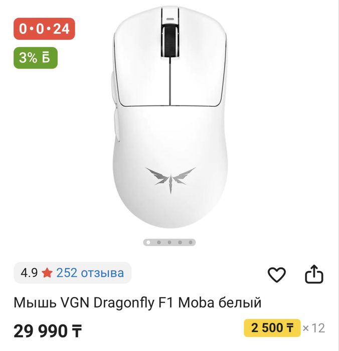 Компьютер полной комплектации