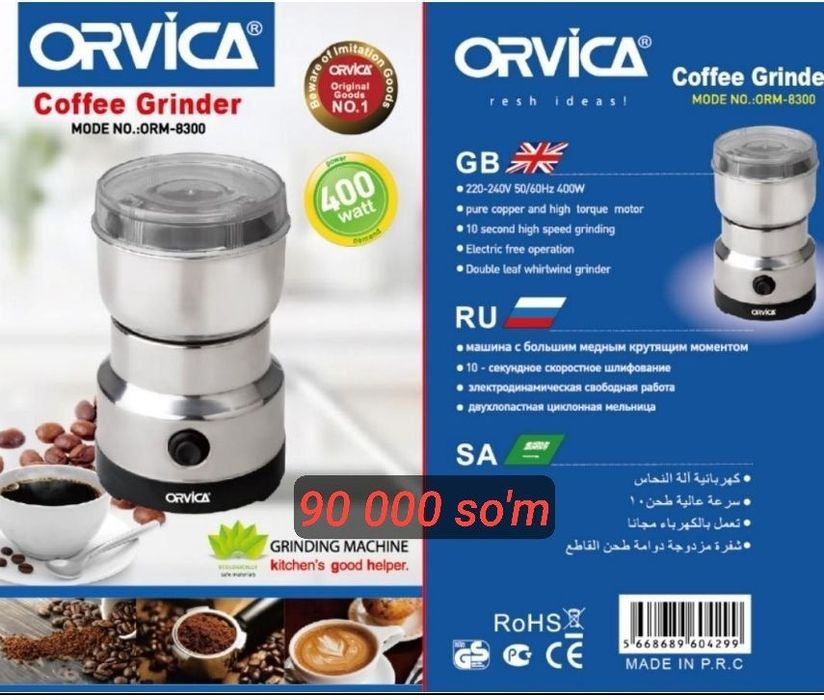 Кофемолка Низкий цена LUXTEXNIKA Optom kanalimizda