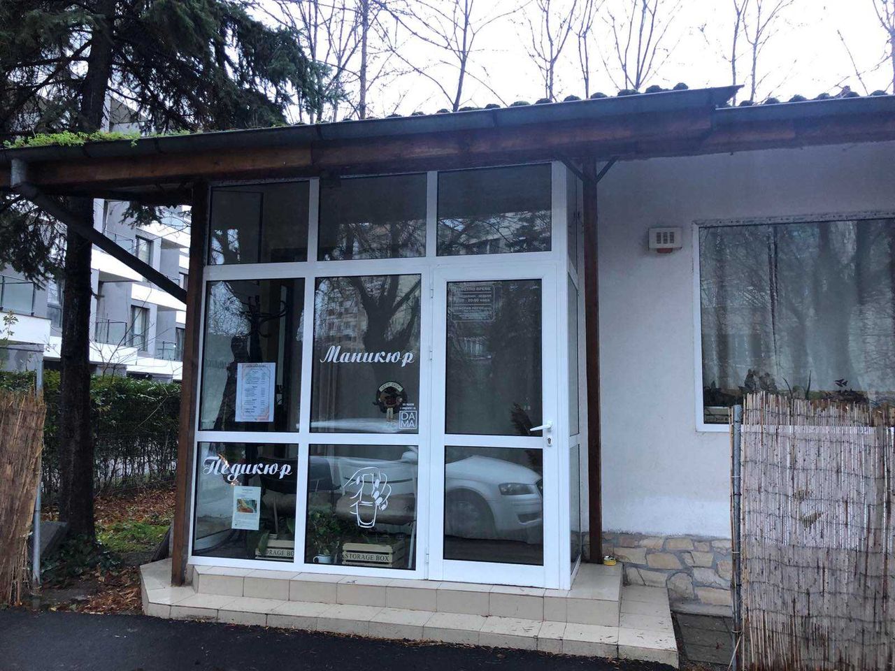 Продава се Магазин в София, Павлово - 36 кв.м за 6667 €/кв.м - Снимка #1