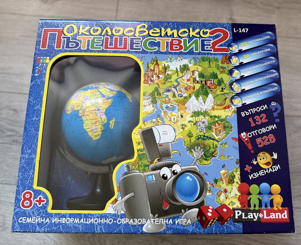 Настолни игри 8+ Европолия, Енциклопедия, Пътешествие