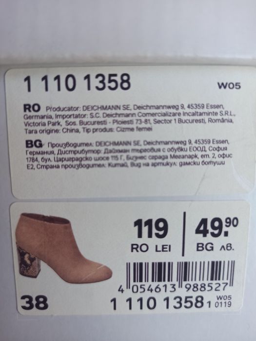 Botine Graceland noi m38