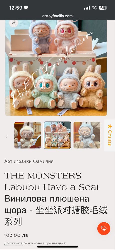 Labubu Лабубу колекционерски играчки Разпродажба