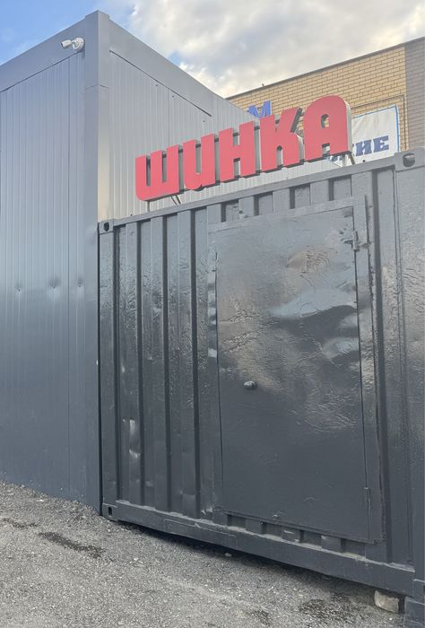 Шинамонтажка продам или сдам в аренду