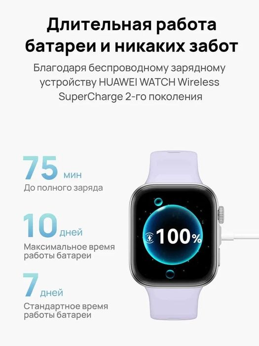 Huawei Watch Fit 4 — ультратонкие умные часы с 1.82″ AMOLED, GPS и 10