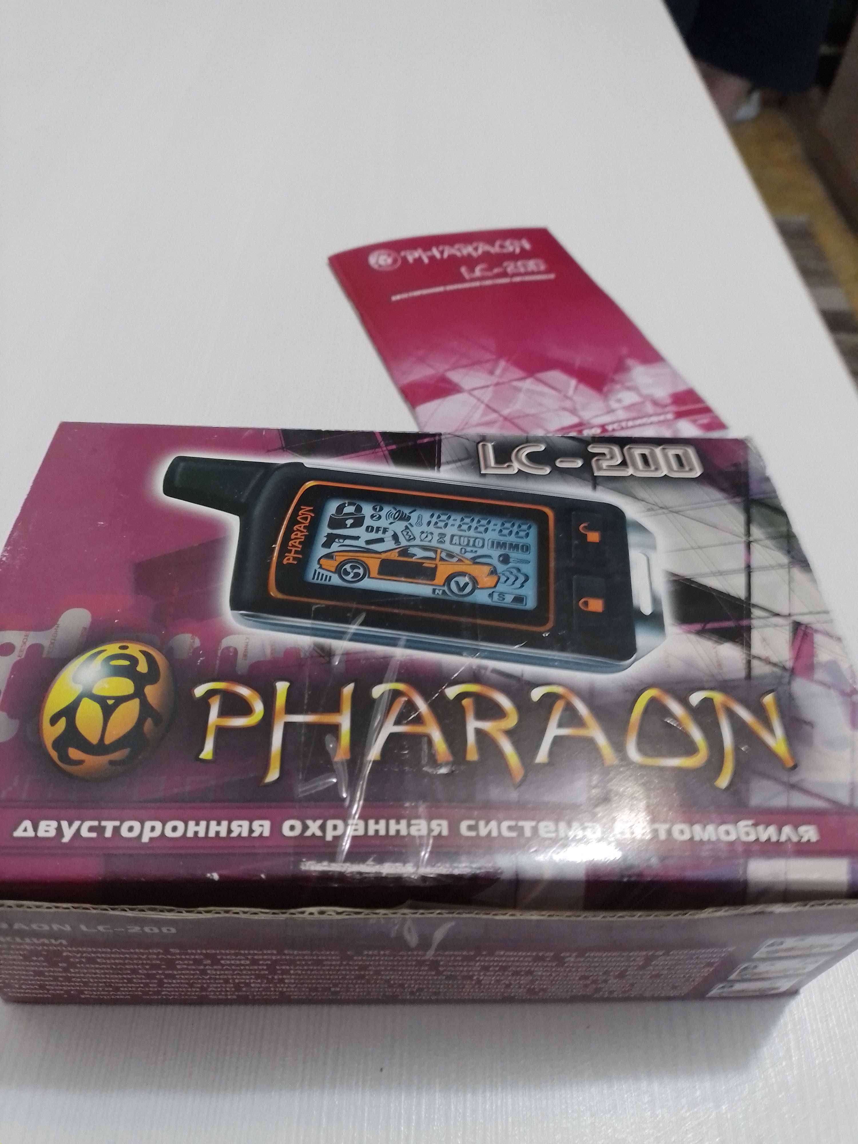 автосигнализация PHARAON LC-200