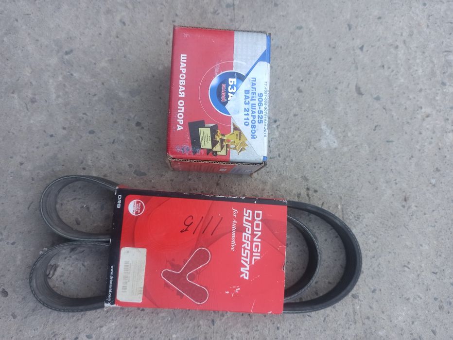 Шаровая,ремень Ваз Лада