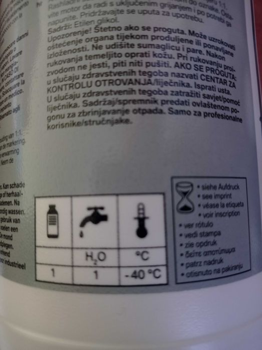 Охладителен агент BMW lifetime coolant kühler 87
