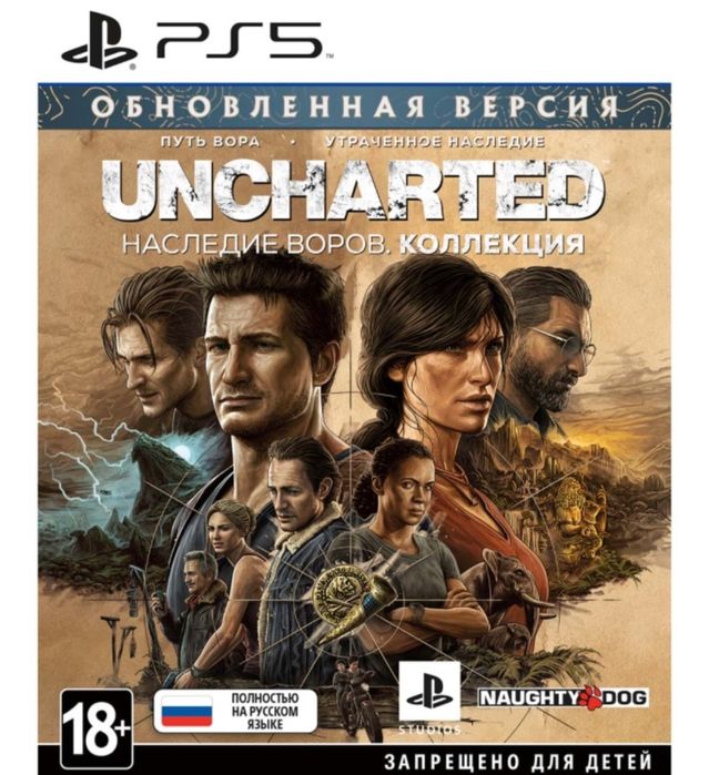 UNCHARTED PlayStation5