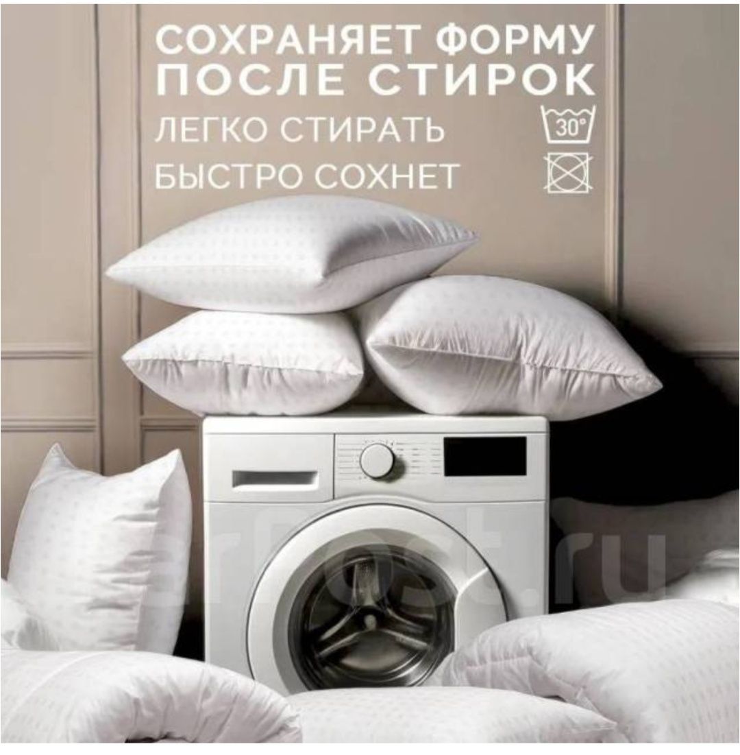 Подушки оптом и в розницу большой ассортимент