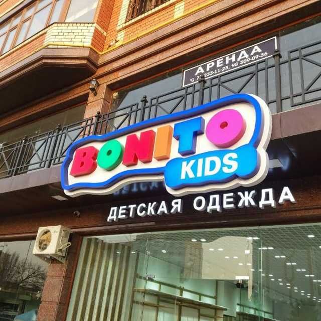 Объемные буквы, Наружная реклама, вывески!