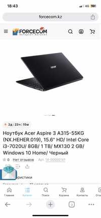 Продам ноутбук Acer Aspire