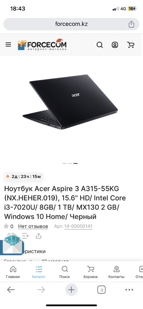 Продам ноутбук Acer Aspire 8гб DDR4 ОЗУ, 2гб Gddr5 видеокарта, 1Tb