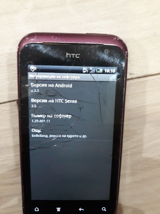 HTC Rhyme S510b