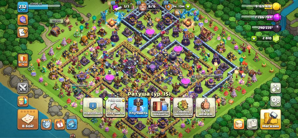 Продам клэш акк 15почти тх