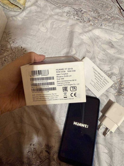 Смартфон Huawei Y7 (2019) 3/32Gb